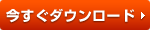 サイトで売上が３倍になる！ 魔法の集客術
