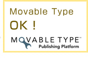 Movable Type　OK