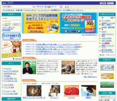 gooブログ導入実績