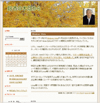 desknets Blog導入事例