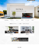 Web2.0サイトビルダーHOMA版