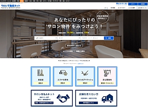 Webシステム開発実績