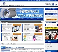 IT、ソフトウェア業界の導入実績!