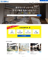 サイト・ホームページ制作実績（BGパートナーズ様）