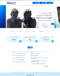 サイト・ホームページ制作実績（BIG BLUE様）