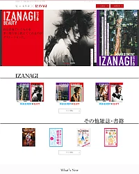 サイト・ホームページ制作実績(髪の文化舎様)