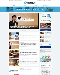 サイト・ホームページ制作実績（ネクサス・パートナーズ様）