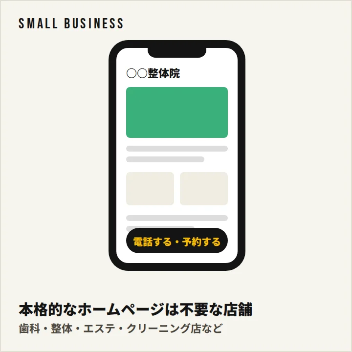 スマペラCMS OEM2