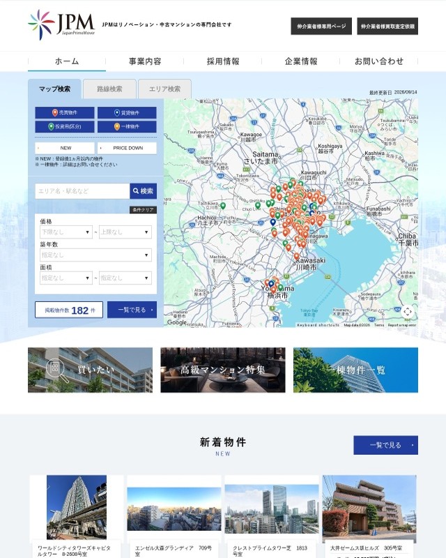 サイト・ホームページ制作実績（ジャパンプライムムーバ様）
