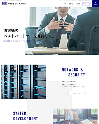 サイト・ホームページ制作実績（BSP様）