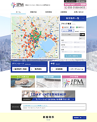 サイト・ホームページ制作実績（ジャパンプライムムーバ様）
