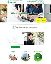 サイト・ホームページ制作実績（MyLevel様）