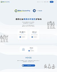 サイト・ホームページ制作実績（シンアカウンティングサービス様）